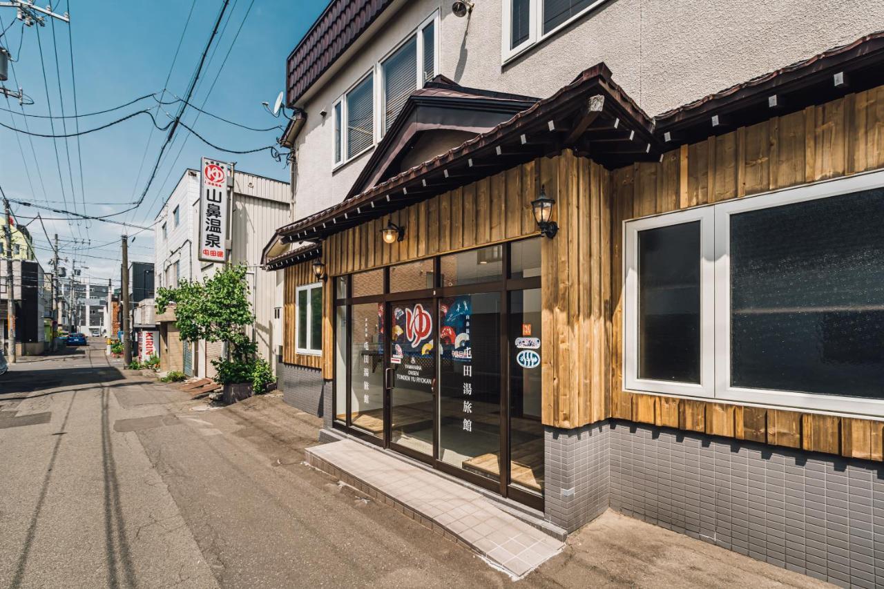 别墅 Yamahana Onsen Tonden Japanese 札幌