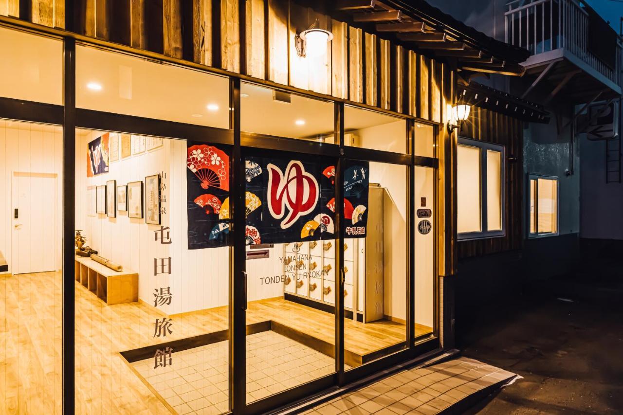 别墅 Yamahana Onsen Tonden Japanese 札幌